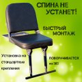 Кресло поворотное со спинкой в пвх лодку